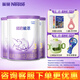 雀巢（Nestle）超級超啟能恩760g適度水解嬰幼兒奶粉 德國進(jìn)口 3段*3罐