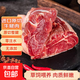原切牛腱子牛瘦肉冷凍清真草飼醬鹵 牛腱子凈重2公斤*1袋