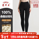 蒙羊王保暖褲女100%桑蠶絲填充棉褲冬季加厚東北零下中老年保暖內衣女士