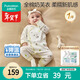 全棉時(shí)代嬰兒超柔針織連體服純棉四季寶寶新生連體衣服打底內穿 綿羊52碼
