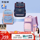 卡拉羊書(shū)包小學(xué)生1-4-6年級兒童減壓防下墜大容量男女生雙肩包背包
