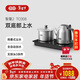 吉谷（K·KOU）全自動(dòng)雙底部上水電熱水壺 茶臺燒水壺一體桌沸點(diǎn)恒溫電茶壺套裝泡茶家庭專(zhuān)用【1.2L+0.8L】 TC008