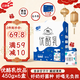 三劍客優(yōu)酪乳450g*6盒含乳飲料 余甘子汁益生菌發(fā)酵乳飲品河南年貨