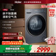 海爾熱泵烘干機/干衣機10KG 新品上市 超薄平嵌 四重空凈過(guò)濾 531大視窗 智烘 商場(chǎng)同款GA100-58A1