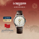 浪琴（LONGINES）瑞士手表 軍旗復刻系列 男士皮帶機械表L47954782新年禮物