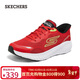 斯凱奇（Skechers）搖搖鞋男士運動(dòng)鞋秋新品網(wǎng)面厚底減震高回彈跑步休閑鞋220392