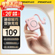 品勝（PISEN）3C認證充電寶自帶線(xiàn)22.5W快充迷你小巧便攜10000毫安大容量可上飛機移動(dòng)電源適用蘋(píng)果17華為小米 粉色【22.5W雙線(xiàn)|1萬(wàn)毫安】