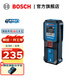 博世（BOSCH）GLM 30-23專(zhuān)業(yè)激光測距儀小巧便攜電子尺距離測量?jì)x家用量房?jì)x 官方標配