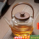 八千行煮茶壺玻璃圍爐煮茶壺燒水壺耐高溫電陶爐提梁壺泡茶養生花茶壺