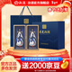 汾酒青花30復興版 清香型白酒送禮商務(wù)宴請高端禮盒 53度 500mL 2瓶 雙瓶藍色禮盒-新老包裝隨機發(fā)貨