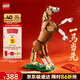 樂(lè )高（LEGO）積木拼裝31166 駿馬男孩女孩兒童玩具新年禮物生肖馬年裝飾年貨