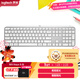 羅技（Logitech）大師系列 MX Keys S無(wú)線(xiàn)藍牙鍵盤(pán) 超薄全尺寸 人體工學(xué) 智能背光 預設指令升級 帶無(wú)線(xiàn)接收器 白色