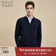 EMZ鄂爾多斯【可機洗 5A抑菌】秋冬季新品防縮易打理精紡半高領(lǐng)毛衫