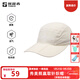 探路者（TOREAD）速干帽棒球帽防曬帽 蝶影仿生防曬遮陽(yáng)帽簡(jiǎn)約百搭超輕速干帽 米色（帽圍57CM） 均碼