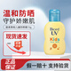 Biore碧柔防曬霜清爽春夏隔離學(xué)生軍訓男女面部含水保濕 黃瓶?jì)和罆袼?0g*1瓶