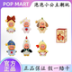 POP MART星星人怦然星動(dòng)系列毛絨掛件盲盒搪膠毛絨公仔禮盒手辦擺件情人節 怦然星動(dòng)毛絨掛件-單個(gè)盲盒