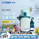 虎牌（TIGER）家居館保溫杯兒童水杯直飲杯便攜帶杯套MTT-B50C 薄荷綠GM 500ml