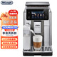 德龍（Delonghi） ECAM630.75.TM咖啡機 家用全自動(dòng)咖啡機 現磨冷萃意式美式 ECAM630.75.TM 新款上市
