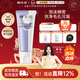 樊文花 9號細致毛孔潔面乳氨基酸潔面凈膚清潔凈透洗面奶送女生新年禮物