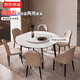 京東京造超晶石餐桌椅輕奢高級感2025年新款家用餐桌折疊可伸縮飯桌1桌6椅