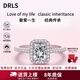 DRLS小方糖求婚莫桑鉆純銀戒指鍍鉑金女表白紀念日生日禮物送老婆女友 (進(jìn)口莫桑)1克拉閉口(6-24號) +證書(shū)+豪華