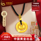 中國黃金平安扣黃金項鏈女足金小胖福吊墜38婦女神節禮物送女友老婆生日 足金乾坤圈小胖福項鏈-黑