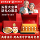 同仁堂（TRT）冬蟲(chóng)夏草禮盒約4根/g10g約40根蟲(chóng)草禮盒送禮品高端營(yíng)養送長(cháng)輩