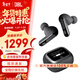 JBLLive Beam 3/TOURPRO3炫彩莢主動(dòng)降噪藍牙耳機入耳式 真無(wú)線(xiàn)耳機觸屏 蘋(píng)果安卓手機 禮物 Live Beam 3-暗夜黑（高性?xún)r(jià)比）