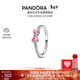 潘多拉（PANDORA）[新年禮物]恒耀粉蝴蝶戒指粉色心形蝴蝶結甜美精致生日禮物送女友