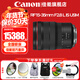 佳能（Canon）RF全畫(huà)幅微單鏡頭 專(zhuān)業(yè)變焦鏡頭打鳥(niǎo) 適合R7 RP R10 R5 R6二代 R8 R50 R100微單相機 RF 15-35 F2.8L IS USM廣角變焦 套餐一【UV鏡+星光