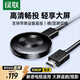 綠聯(lián)手機無(wú)線(xiàn)投屏高清視頻同屏器HDMI傳輸接收器適用蘋(píng)果華為小米手機電腦接電視顯示器投影儀55500