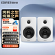 漫步者（EDIFIER）【新品上新】N500 有源桌面藍牙音響2.0 高保真雙金標認證 藍牙V6.0家居100W大功率音箱電腦筆記本 新品N500 桌面2.0藍牙音箱絲綢白+感官森林