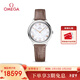 歐米茄（OMEGA）瑞士手表 新碟飛系列石英女表434.13.30.60.55.001 情人節禮物