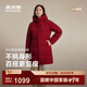 波司登（BOSIDENG）冬季羽絨服女士寬松中長(cháng)款休閑加厚連帽百搭外套B250245124 醇酒紅1856 L 170/92A 體重約120-130斤