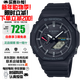 卡西歐（CASIO）G-SHOCK農家橡樹(shù)太陽(yáng)能藍牙連接夜光防水防震多功能運動(dòng)手表 風(fēng)暴黑GA-B2100-1A（太陽(yáng)能+藍牙）