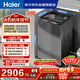 海爾（Haier）云溪2.0 雙動(dòng)力全自動(dòng)波輪洗衣機10KG 彩屏 超薄 家電國家補貼以舊換新京東自營(yíng) ES100B58Mate7