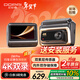 盯盯拍AI行車(chē)記錄儀Z60Pro 4K前后雙錄 雙索尼傳感器 4G遠程互聯(lián) 5GWiFi