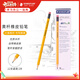 施德樓（STAEDTLER）2B鉛筆 經(jīng)典六角木桿小學(xué)生考試涂卡一二年級美術(shù)素描繪圖筆禮物開(kāi)學(xué)必備用品12支/盒134-2B