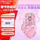 羅技（G） G502 HERO主宰者 彩色 紫色有線(xiàn)鼠標 粉色游戲鼠標 吃雞鼠標 電競鼠標宏編程RGB星云系列 送朋友 G502HERO-云櫻粉+Kitty防滑貼