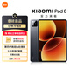 小米平板8 平板電腦 11.2英寸 3.2K超高清旗艦屏 144Hz高刷 第四代驍龍8S 8GB+256GB 黑色