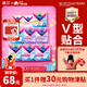 薇爾V感超薄貼合透氣防漏日夜組合裝106片衛生巾京東自營(yíng)姨媽巾