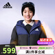 阿迪達斯（adidas）童裝25冬季男童暖芯羽絨服厚款兒童拒水防風(fēng)保暖中長(cháng)款外套KB5124