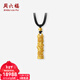 周六福新年禮物  黃金吊墜足金男女款龍盤(pán)四方掛件 計價(jià) 13.18g