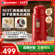 藍寶（BLAUPUNKT）破壁機 高壓高溫豆奶機 豆漿機 家用豆漿破壁機榨汁機加熱破壁料理機低音小型自清洗
