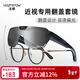 VOZAPOW沃颯徒步登山偏光眼鏡近視專(zhuān)用套鏡戶(hù)外運動(dòng)爬雪山護目鏡太陽(yáng)墨鏡
