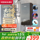 康佳（KONKA）即熱式電熱水器 7500W免打孔家用廚房面盆 出租房工地速熱洗澡熱水龍頭DSZF-KF7504Y