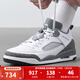 耐克（NIKE）男鞋Jordan官方耐克喬丹SPIZIKE運動(dòng)鞋夏季低幫緩震耐磨籃球鞋 FQ1759-102 40.5