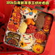 OTHER新年切片曲奇餅干創(chuàng  )意造型裱花餅干高顏值馬年主題派對零食禮盒裝 【送禮袋】馬年款手工切片曲奇餅干330g*1盒