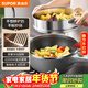 蘇泊爾（SUPOR）電炒鍋 電煮鍋 電火鍋 電蒸鍋 家用多功能蒸煮炒菜 一體電熱鍋4L蜂窩晶紋CJ28A807配蒸籠 