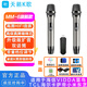 天籟K歌天籟k歌MM-8無(wú)線(xiàn)麥克風(fēng)家用電視k歌話(huà)筒適用海信東芝tcl東芝雷鳥(niǎo)vidda卡薩帝海爾問(wèn)界阿維塔車(chē)載 MM-6全金屬雙話(huà)筒防嘯叫旗艦款